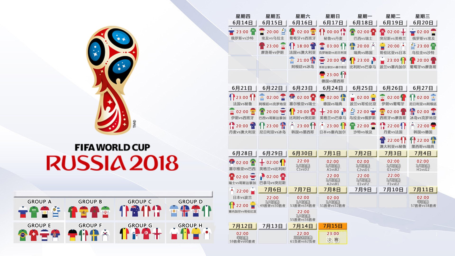 爱游戏APP-魔笛悠扬，伊朗铁骑踏破哥伦比亚—2026世界杯C组惊现超级冷门